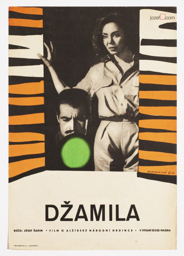 1960s Movie Poster, Jamila
