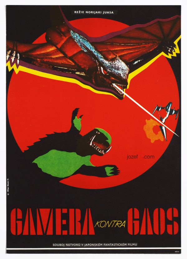 Sci-fi Poster, Gamera vs. Gaos