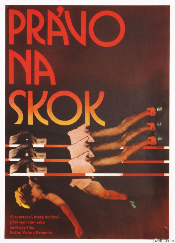 Vintage movie poster, 1970s sport film