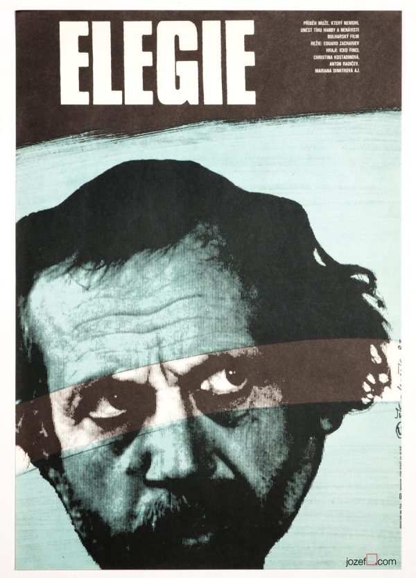 Movie Poster, Elegy, 70s Minimalist Cinema Art