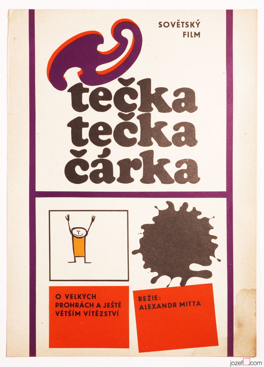 Vintage Movie Poster, Minimalist Design