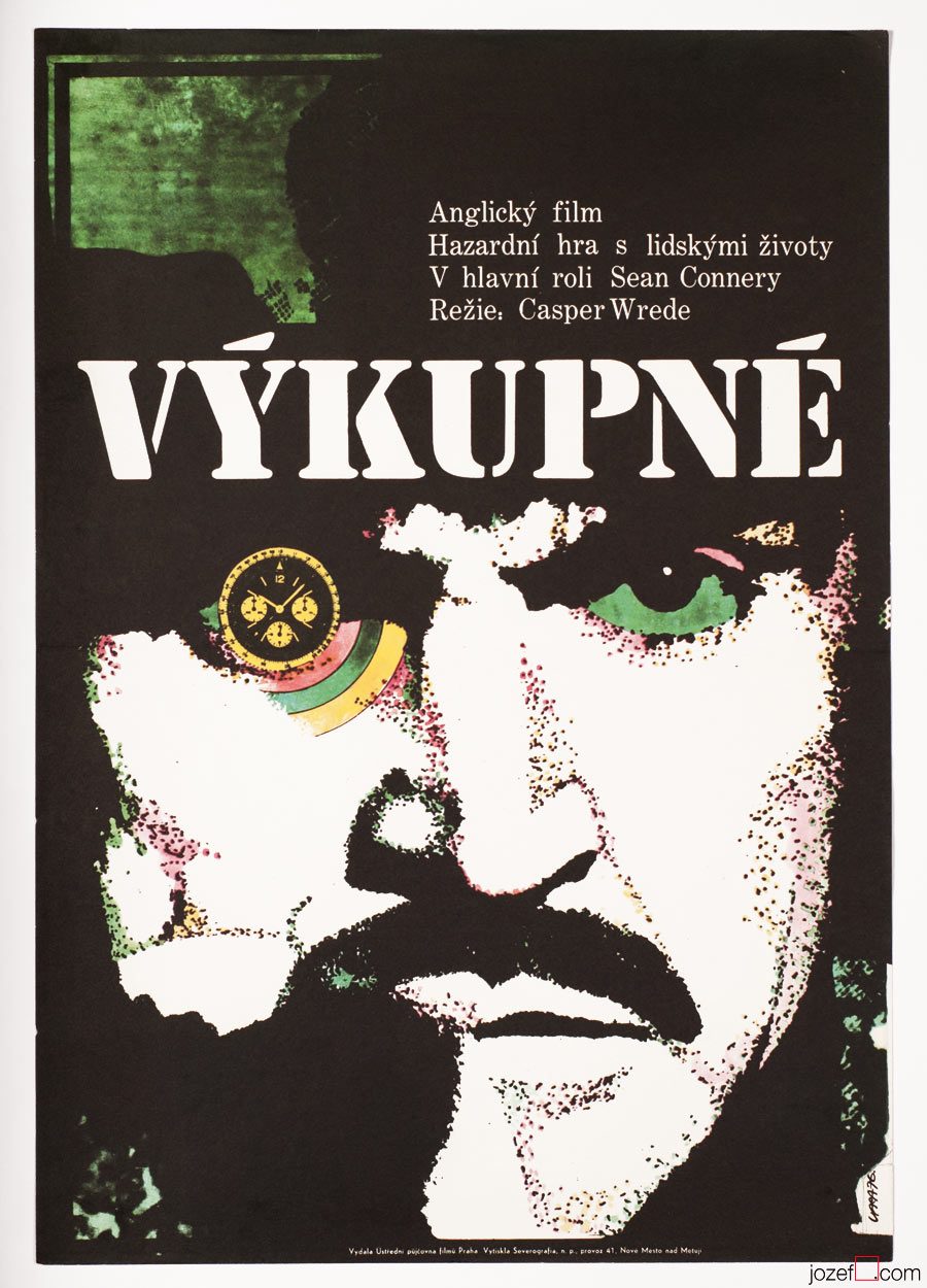 Vintage Movie Poster, The Terrorists, Poster Art Karel Vaca