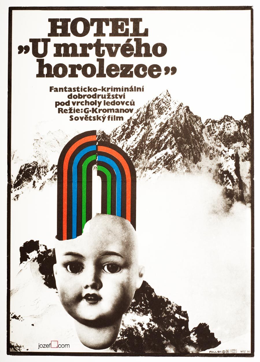 Sci-fi film poster, 1980s Poster Design
