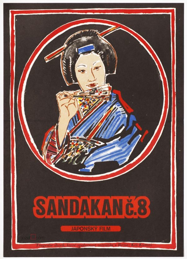 Sandakan no. 8 Movie Poster, 70s Cinema Art