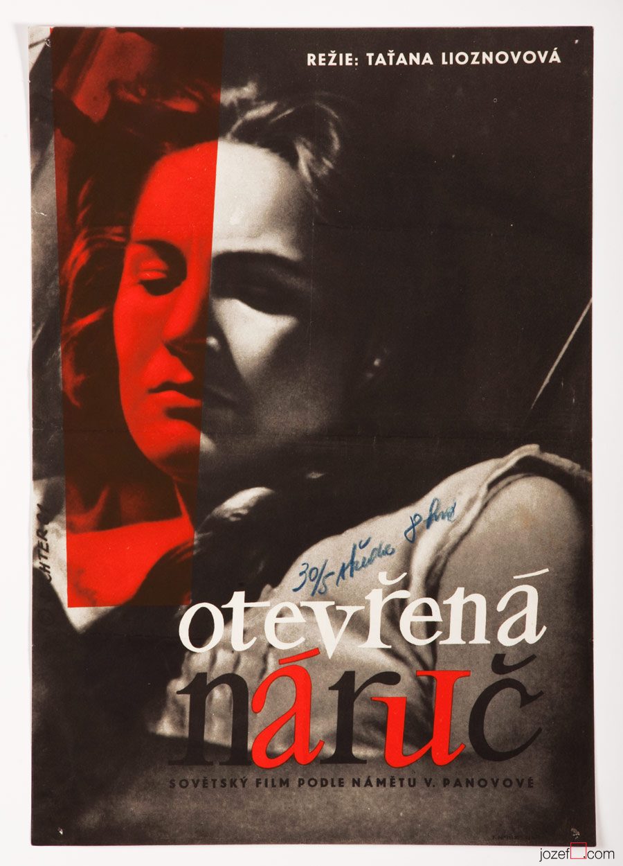 Yevdokia Movie Poster, 1960s poster