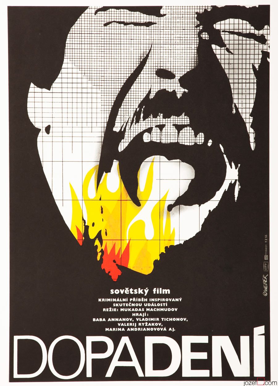 Minimalist Movie Poster, Seizure, 1980s Poster Art