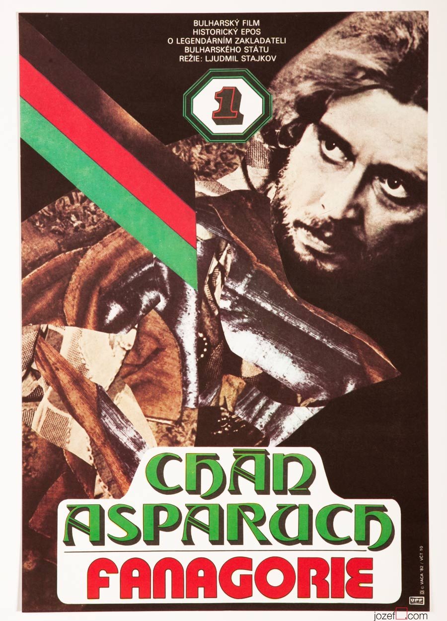 Khan Asparuh Movie Poster, 1980s Poster Art