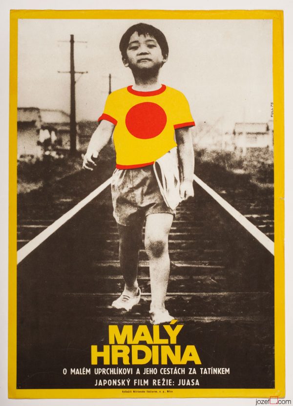 The Little Hero, 70s Movie Poster, Japanese Cinema