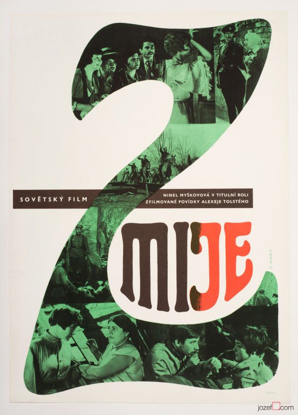 The Viper Movie Poster, 70s Minimalist Poster Art