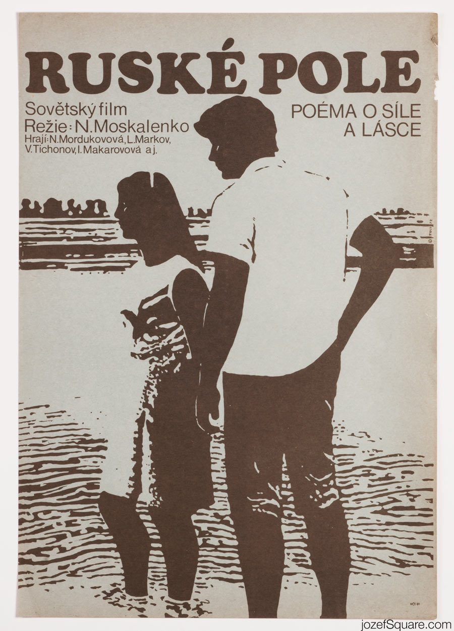 Russian Field Movie POster, Dobroslav Foll, 70s Minimalist Artwork