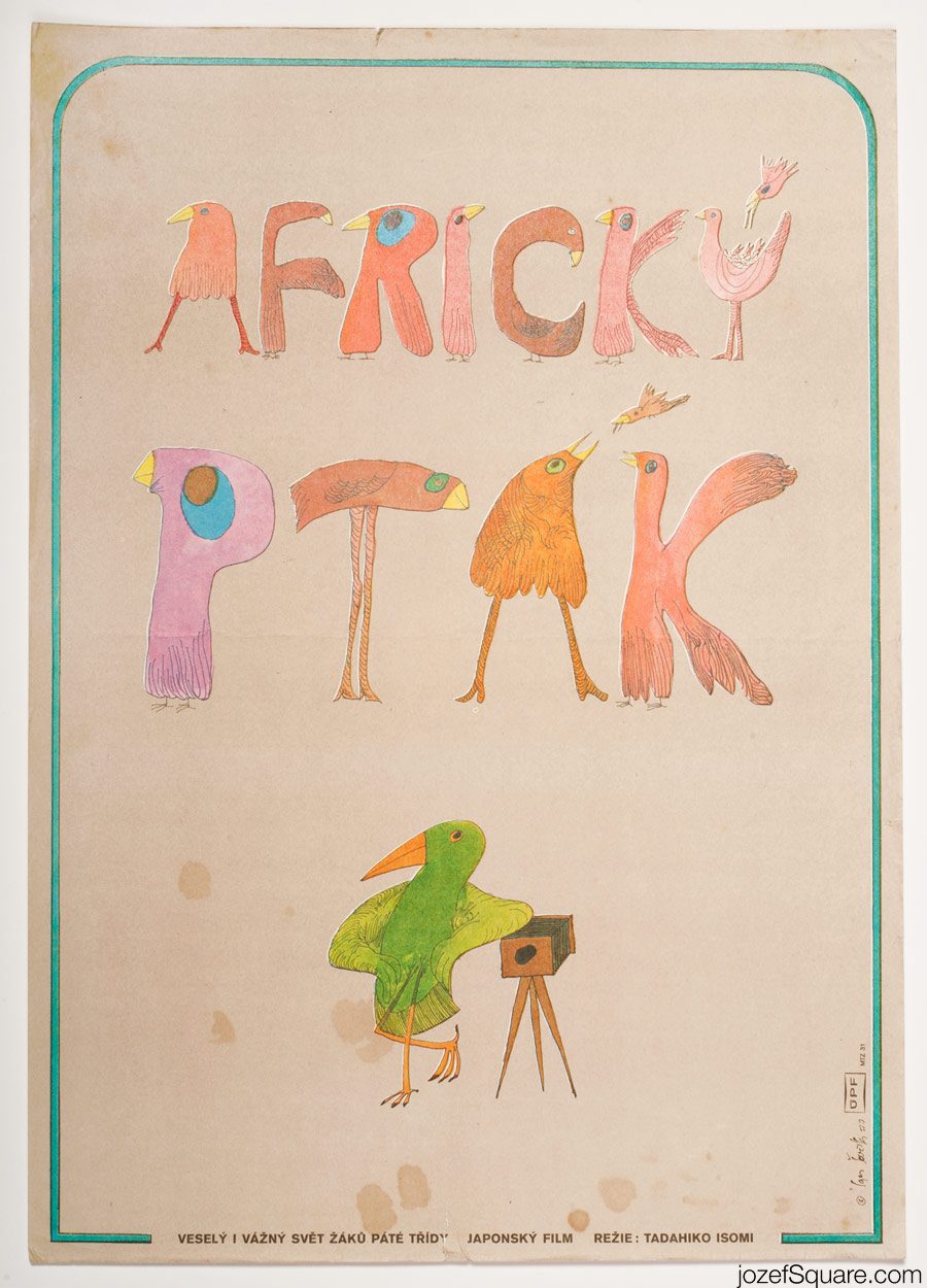 A Bird of Africa Movie Poster, 70s Illustrated Kids Poster Art