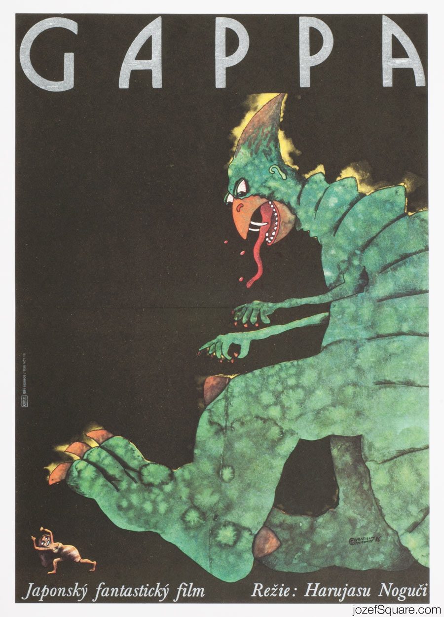 Gappa Movie Poster, Japanese Cinema, 80s Artwork