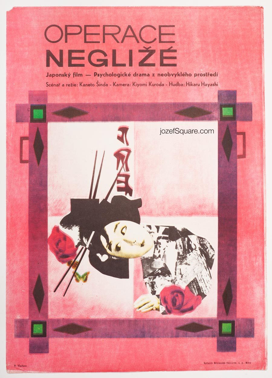 60s Movie Poster, Kaneto Shindo, Japanese Cinema