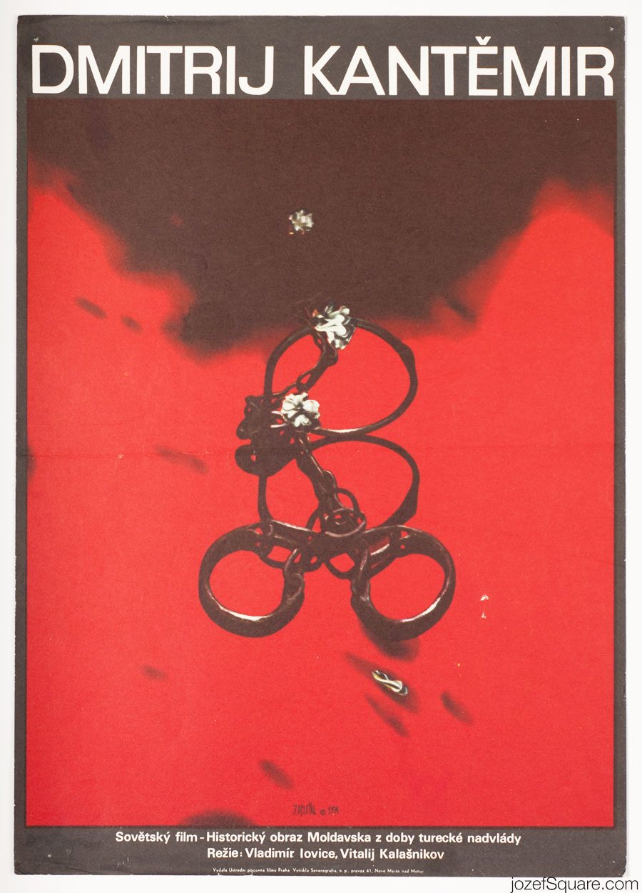 Movie Poster, Dmitriy Kantemir, 70s Surreal Poster Art