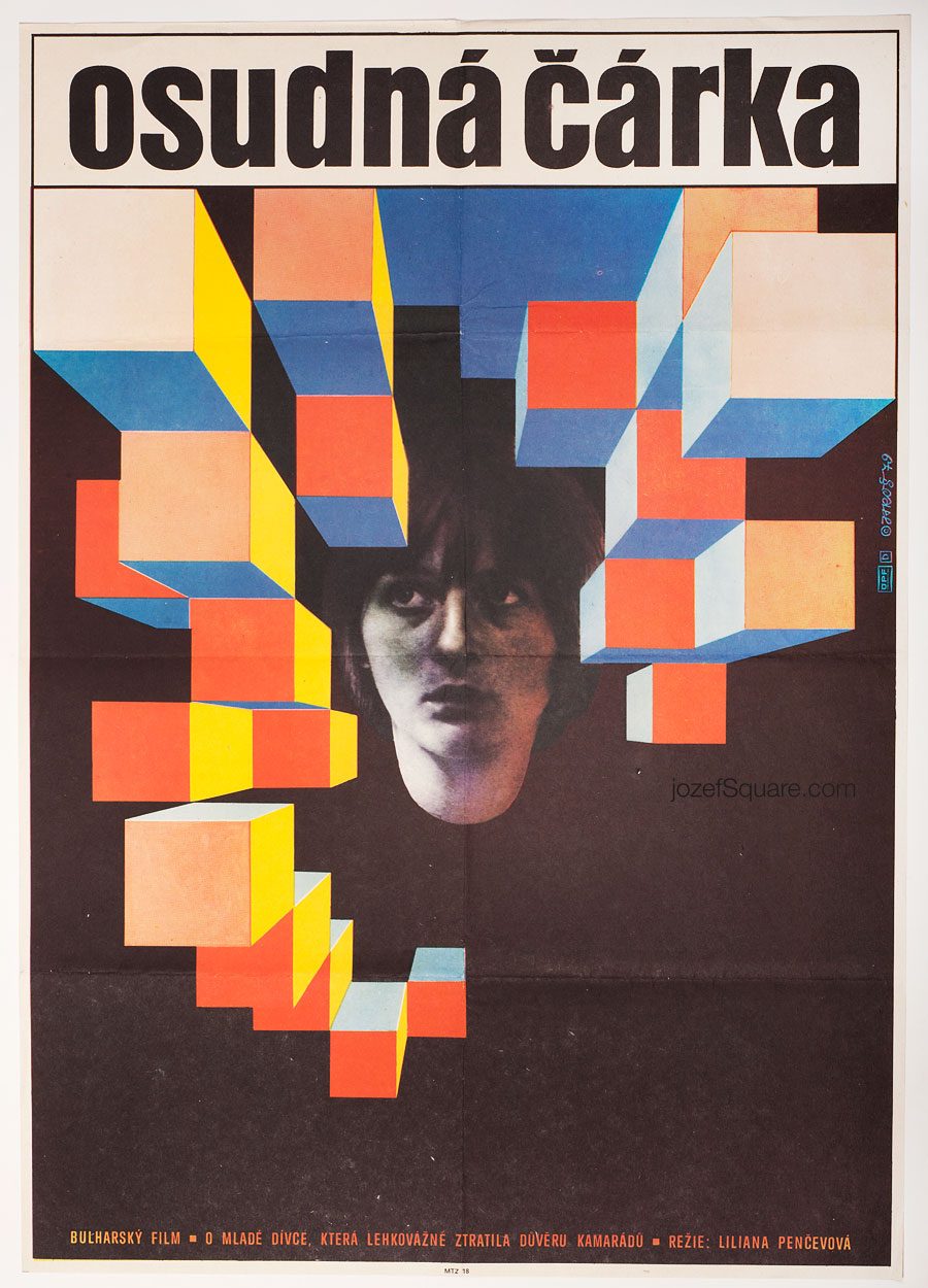 Movie Poster, The Fatal Comma, 70s Abstract Cinema Art