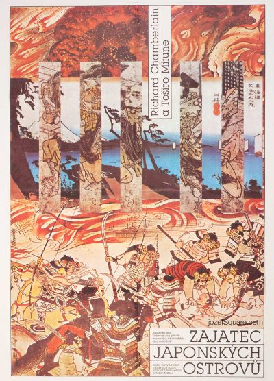 Shogun Movie Poster, Richard Chamberlain, 80s Cinema Art