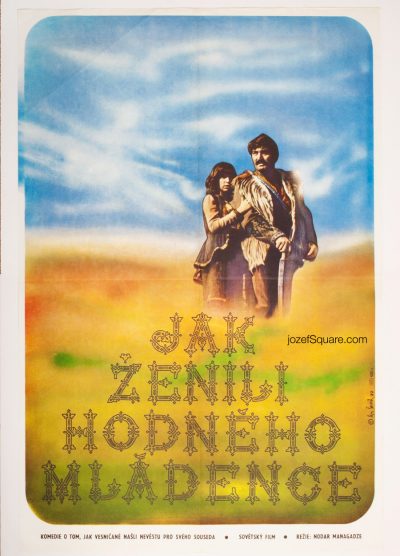 Movie Poster, Story of Ivane Kotorashvili, 70s Cinema Art