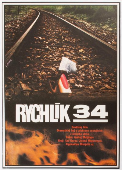 Movie Poster, 34th Express, 80s Cinema Art