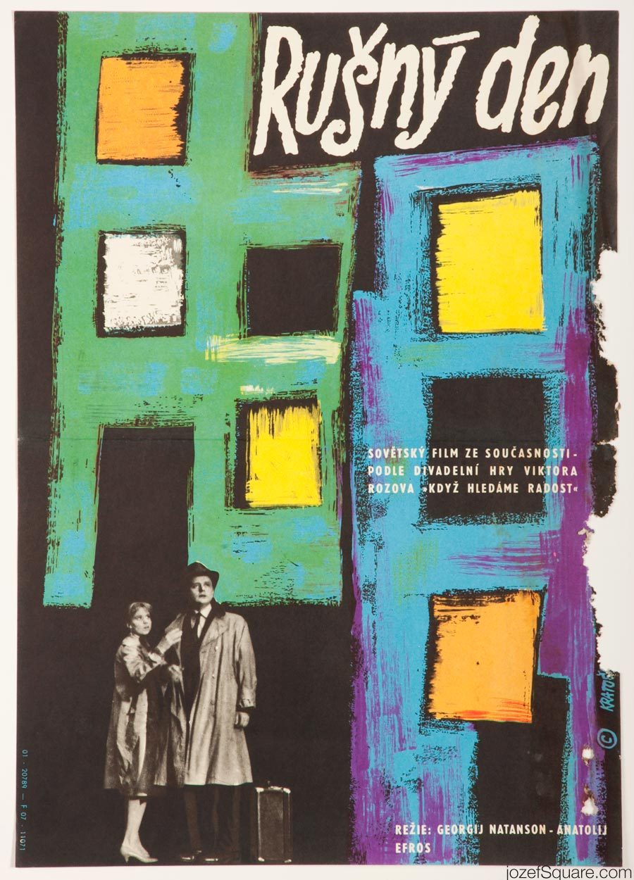 Movie Poster, A Noisy Day, 60s Cinema Art