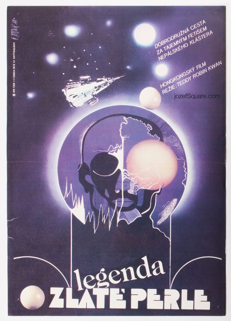 Movie Poster, Legend of the Golden Pearl, 80s Cinema Art