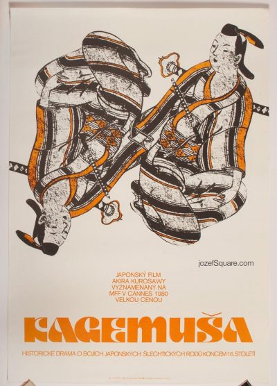Kagemusha Movie Poster, Akira Kurosawa, 80s Cinema Art
