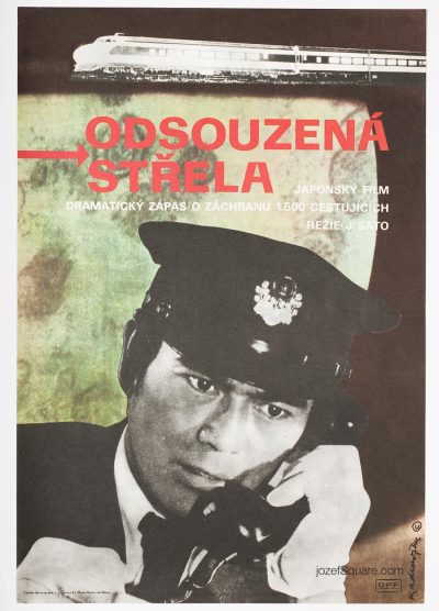 Movie Poster, Bullet Train, Dimitrij Kadrnozka