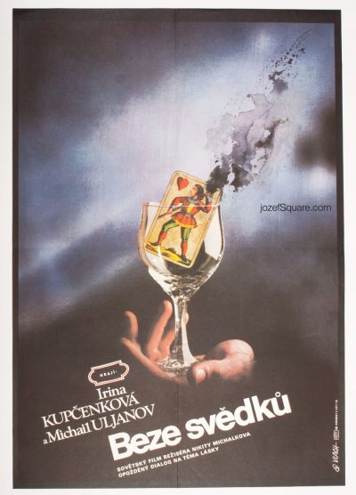 Movie Poster, Without Witness, Zdenek Vlach