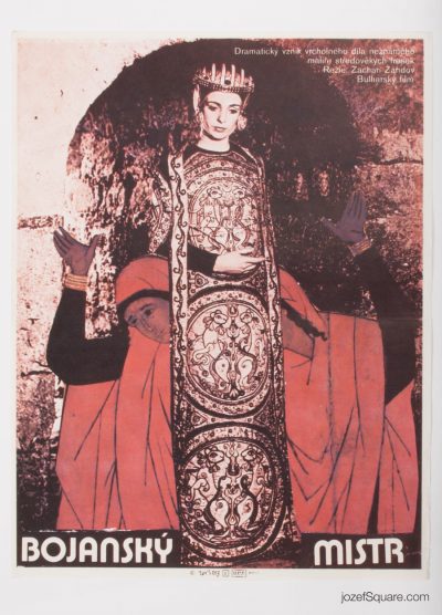 Movie Poster, The Master of Boyana, Karel Teissig