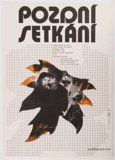 Movie Poster, Late Rendezvous, Jan Tomanek, 80s Cinema Art