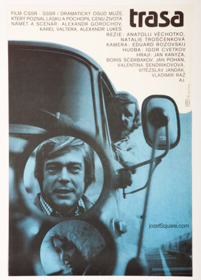 Movie Poster, Direction, Unknown Artist, 70s Cinema Art
