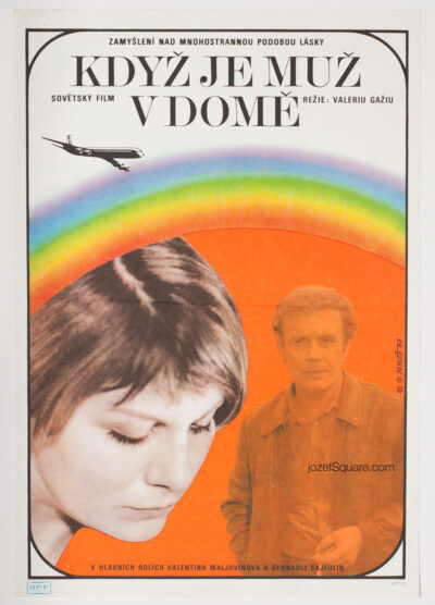 Movie Poster, When Man is by Your Side, 70s Cinema Art