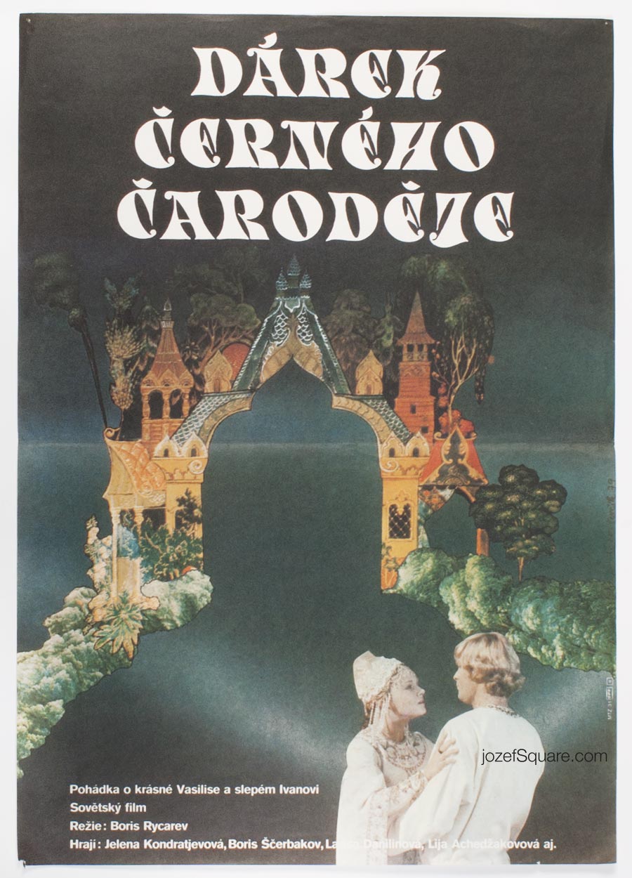 Movie Poster, Black Wizard's Gift, Vratislav Sevcik, 70s Cinema Art