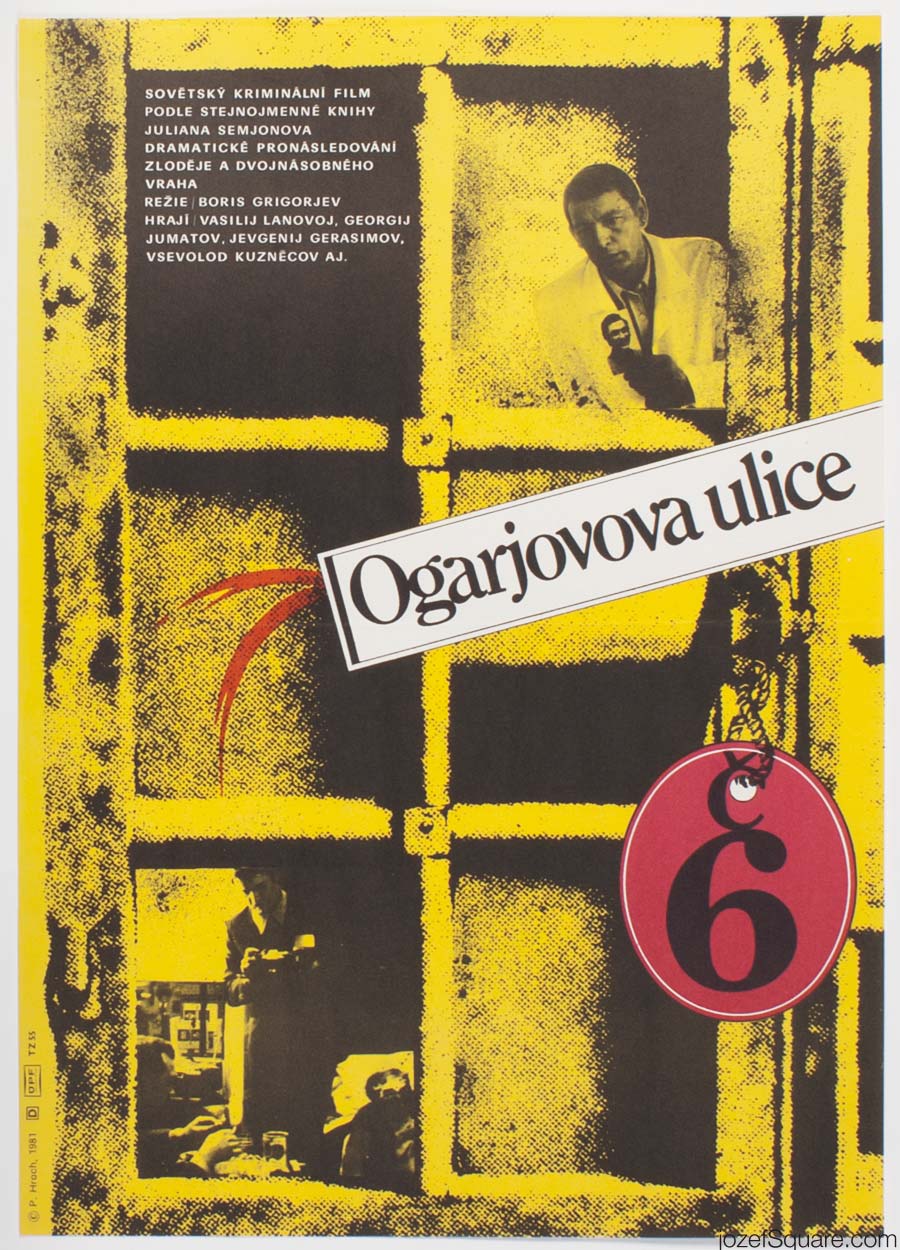 Movie Poster, Ogaryova Street, Number 6, Petr Pos, 80s Cinema Art