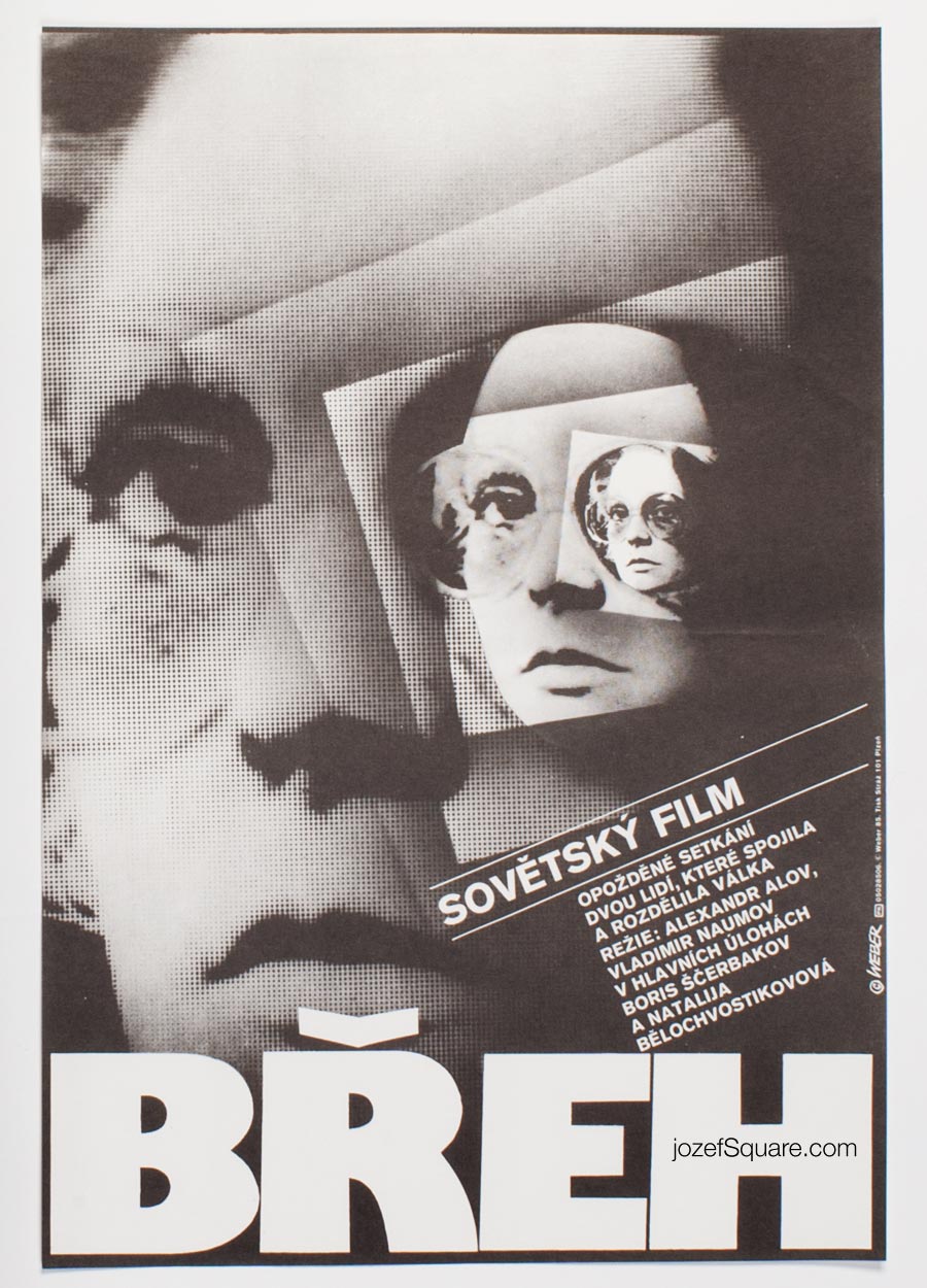 Movie Poster, The Shore, Jan Weber, 80s Cinema Art