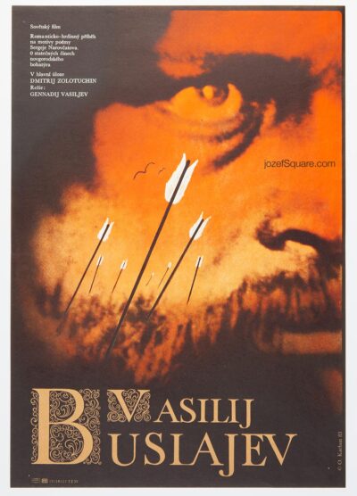 Movie Poster, Vasiliy Buslaev, Oldrich Karban, 1980s Cinema Art