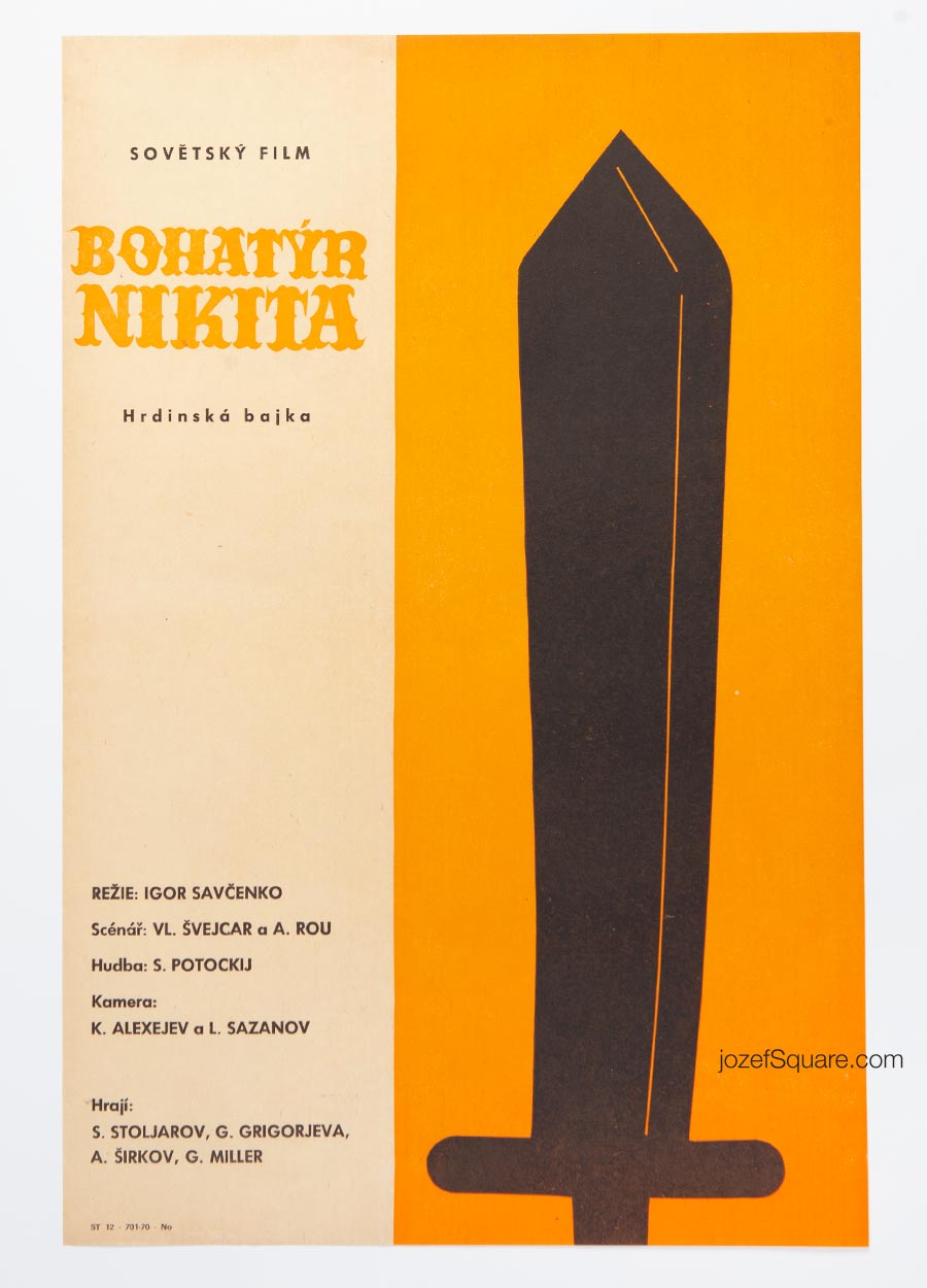 Minimalist Movie Poster - Kashchey Immortal, Unknown Artist, 1970s Cinema Art