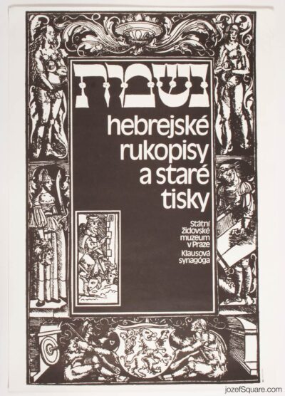 Exhibition Poster, Hebrew Manuscripts and Old Prints, Unknown Artist, 1970s