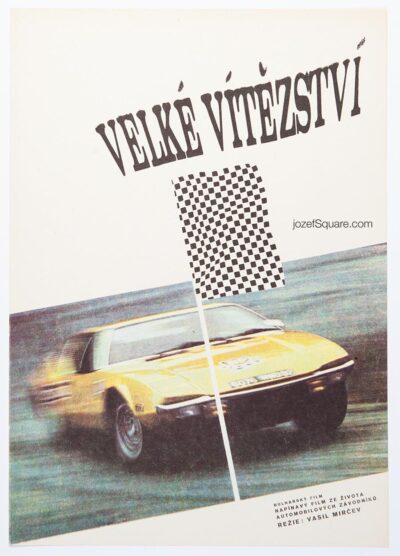 Racing Movie Poster, Great Victory, Unknown Artist, 1970S Cinema Art