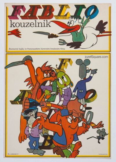 Movie Poster, Fablio the Magician, Zdenek Ziegler, 1970s Cinema Art