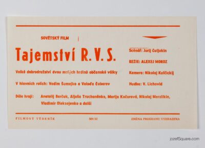 Movie Poster, R.V.S., Unknown Artist, 1970s Cinema Art