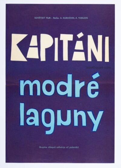 Minimalist Movie Poster, Captains of the Blue Lagoon, Unknown Artist, 1962